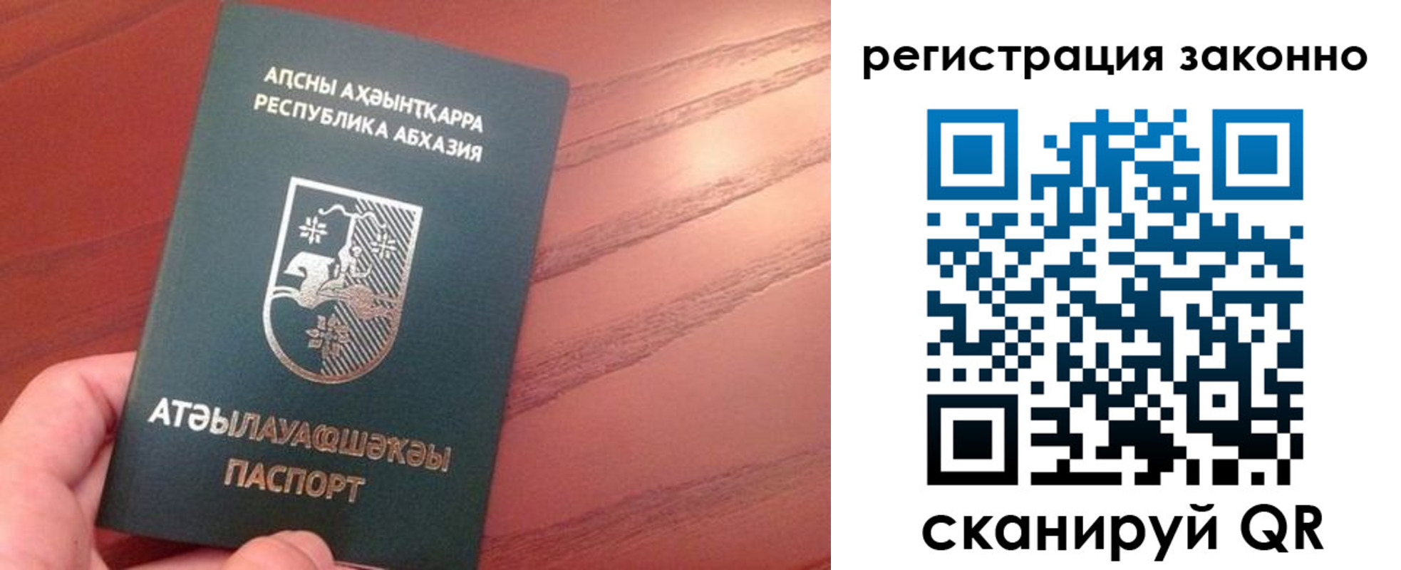 регистрация для школы в Вяземском